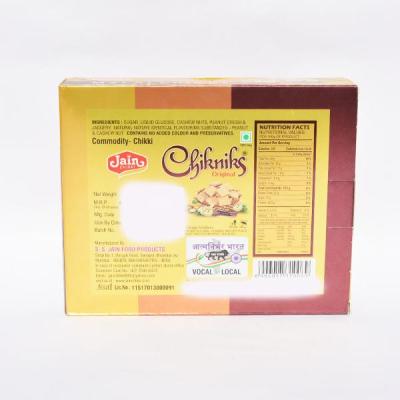 Malai Chikki 500g