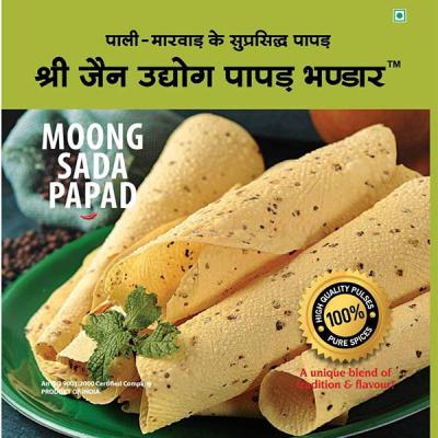 Papad,  Moong Saada  1kg