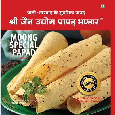 Moong Special Papad 1 kg