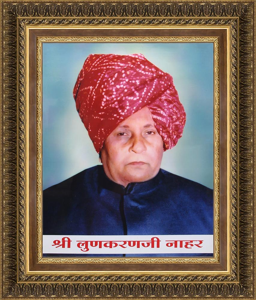 shree-lunkaranji-nahar-frame.jpg